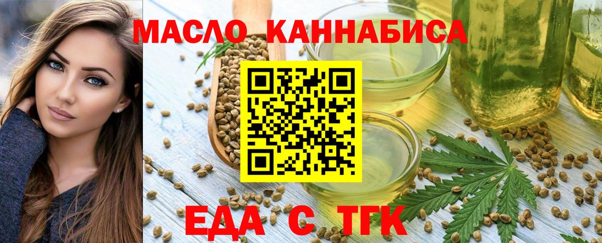 Canna-Cookies марихуана Заинск