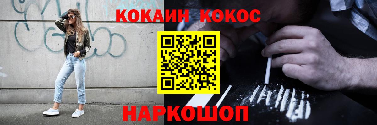 Cocaine Columbia Заинск