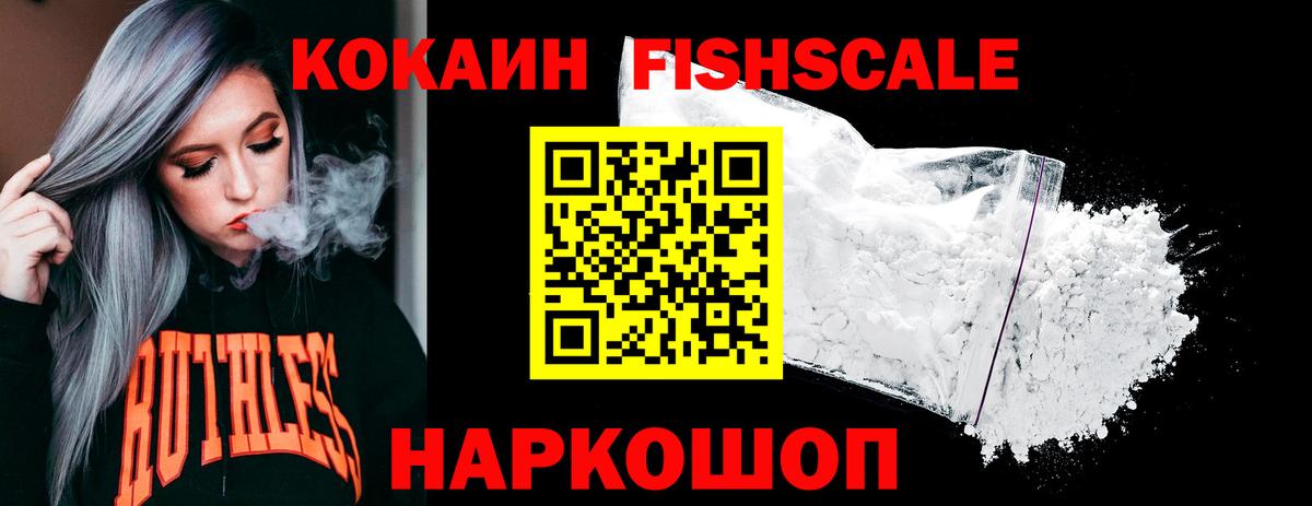 КОКАИН Перу  Cocaine  Заинск  Вход с VPN  Cocaine Columbia 