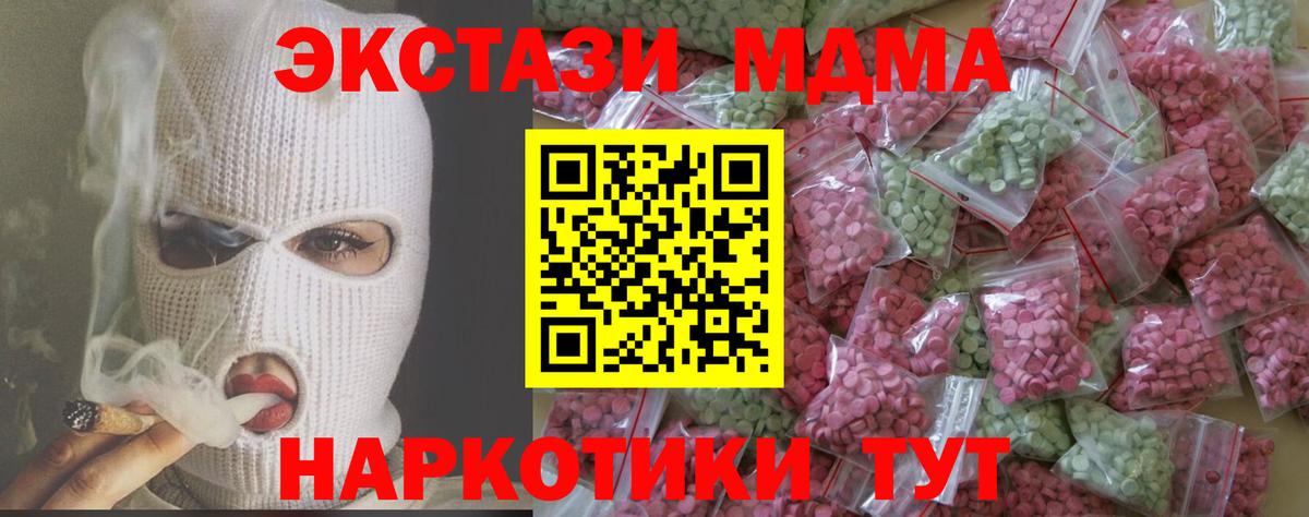 LSD-25 Заинск