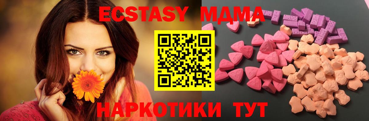 Ecstasy  Экстази louis Vuitton  Вход с VPN  Заинск  ЭКСТАЗИ mix 