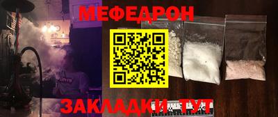 мяу мяу мука Коммунар