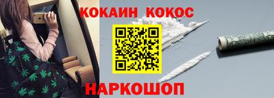 меф Конаково