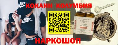 меф Конаково