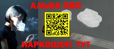 Альфа ПВП Комсомольск-на-Амуре