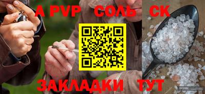 мяу мяу мука Коммунар