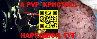мяу мяу мука Коммунар