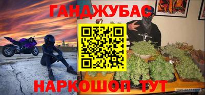 мяу мяу мука Коммунар