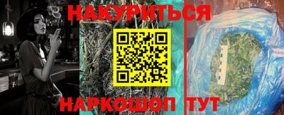 меф Конаково