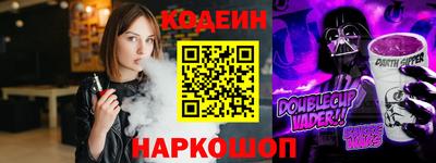 Альфа ПВП Комсомольск-на-Амуре