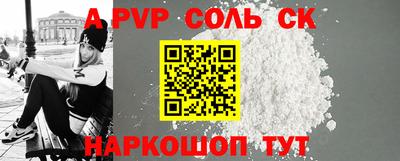 меф Конаково
