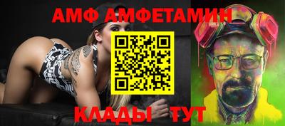 Альфа ПВП Комсомольск-на-Амуре