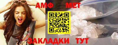 мяу мяу мука Коммунар