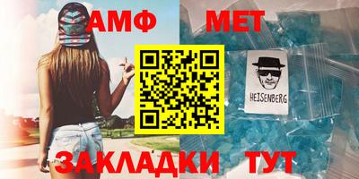 меф Конаково