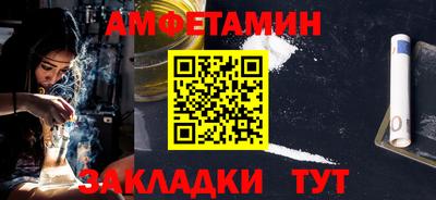 Альфа ПВП Комсомольск-на-Амуре