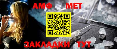 меф Конаково
