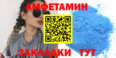 меф Конаково