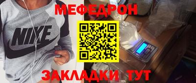 мяу мяу мука Коммунар