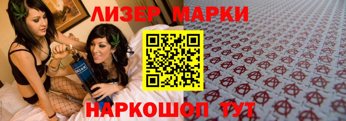 LSD-25 экстази кислота  Вход с VPN  Заинск 