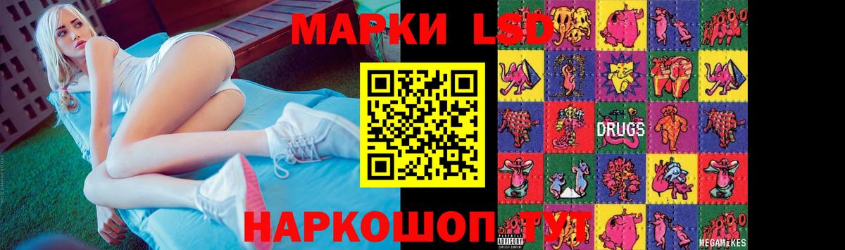 LSD-25 экстази кислота Заинск