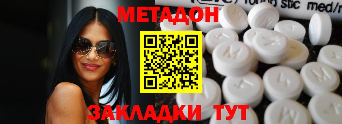 Заинск  Каннабис  Вход с VPN  Гашиш  Мефедрон кристаллы  Марихуана 