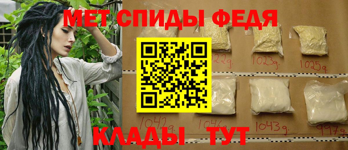 МЕТАМФЕТАМИН Methamphetamine  МЕТАМФЕТАМИН  Заинск  Вход с VPN 