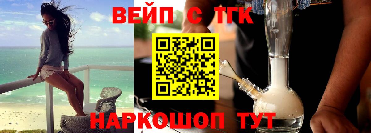 Заинск  ТГК концентрат  Вход с VPN 