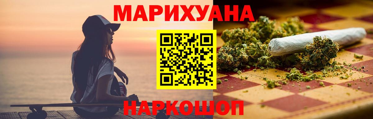 Шишки марихуана VHQ Заинск